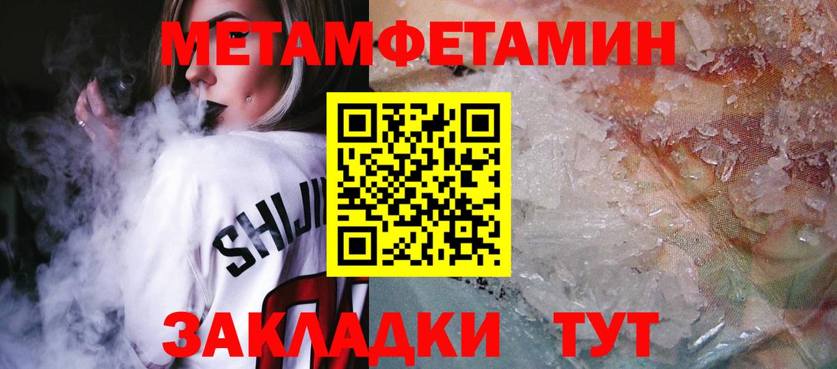 АМФЕТАМИН  Вход с VPN  Комсомольск-на-Амуре  omg ТОР  АМФ 98% 