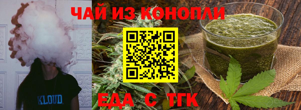 Canna-Cookies конопля  Вход с VPN  Комсомольск-на-Амуре 