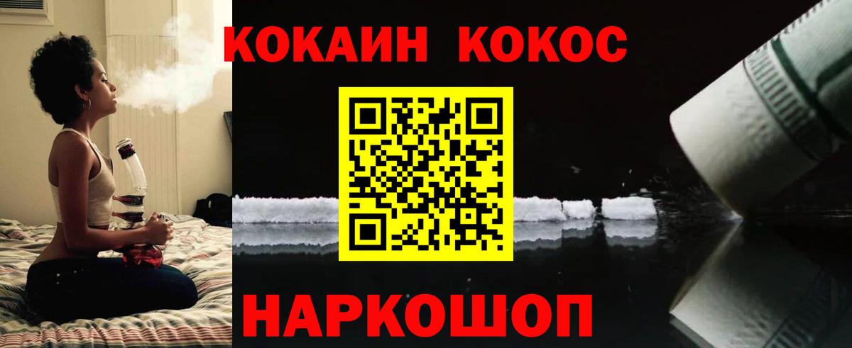 Кокаин 99%  COCAIN Columbia  как найти закладки  КОКАИН  Комсомольск-на-Амуре  Вход с VPN 