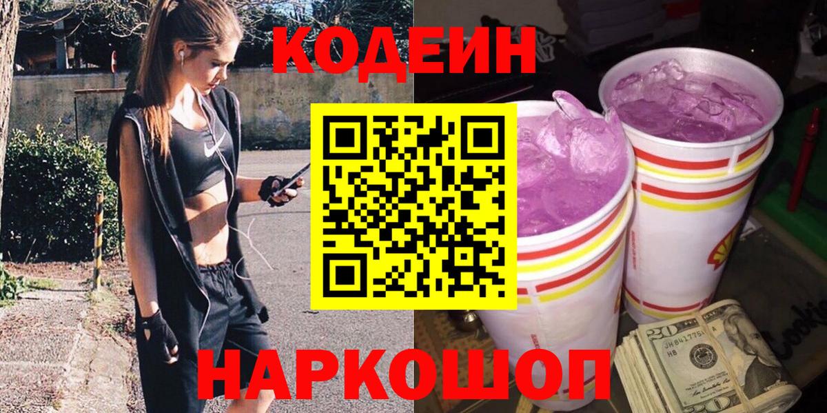 МЕФ кристаллы  Каннабис  ГАШ  МДМА  Комсомольск-на-Амуре  Вход с VPN  ГАШИШ 