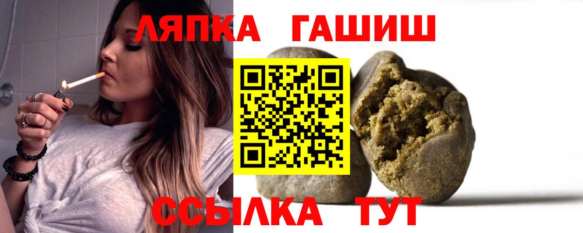 ГАШ hashish Комсомольск-на-Амуре