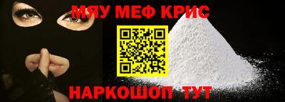 бутират Коммунар