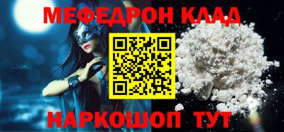 первитин Конаково