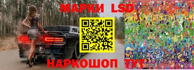 бутират Коммунар