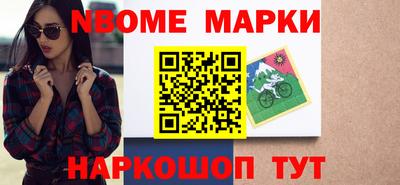 первитин Конаково