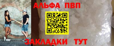 индика Комсомольск-на-Амуре