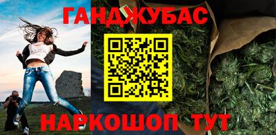 бутират Коммунар