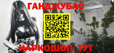 бутират Коммунар