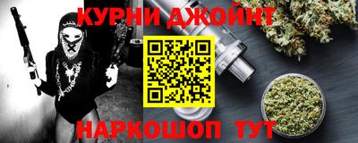 бутират Коммунар