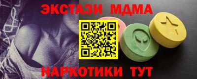 бутират Коммунар