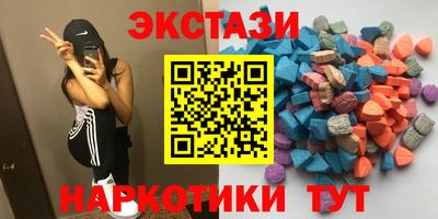 бутират Коммунар