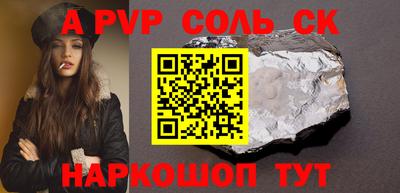 индика Комсомольск-на-Амуре