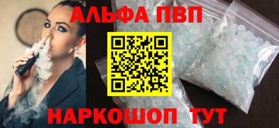 первитин Конаково