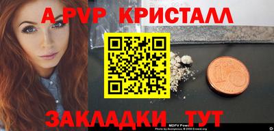 первитин Конаково