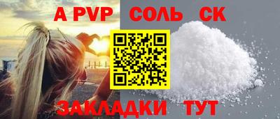индика Комсомольск-на-Амуре