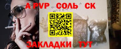 бутират Коммунар