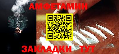 первитин Конаково
