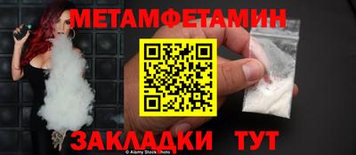 индика Комсомольск-на-Амуре