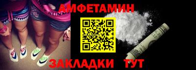 первитин Конаково