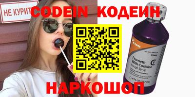 индика Комсомольск-на-Амуре