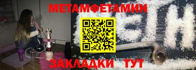 бутират Коммунар
