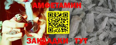 бутират Коммунар