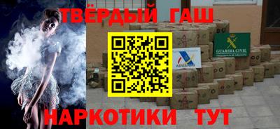 индика Комсомольск-на-Амуре