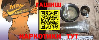 бутират Коммунар