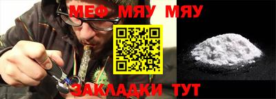 первитин Конаково