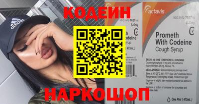 индика Комсомольск-на-Амуре