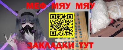 бутират Коммунар
