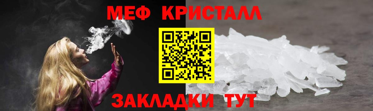 Меф  Комсомольск-на-Амуре