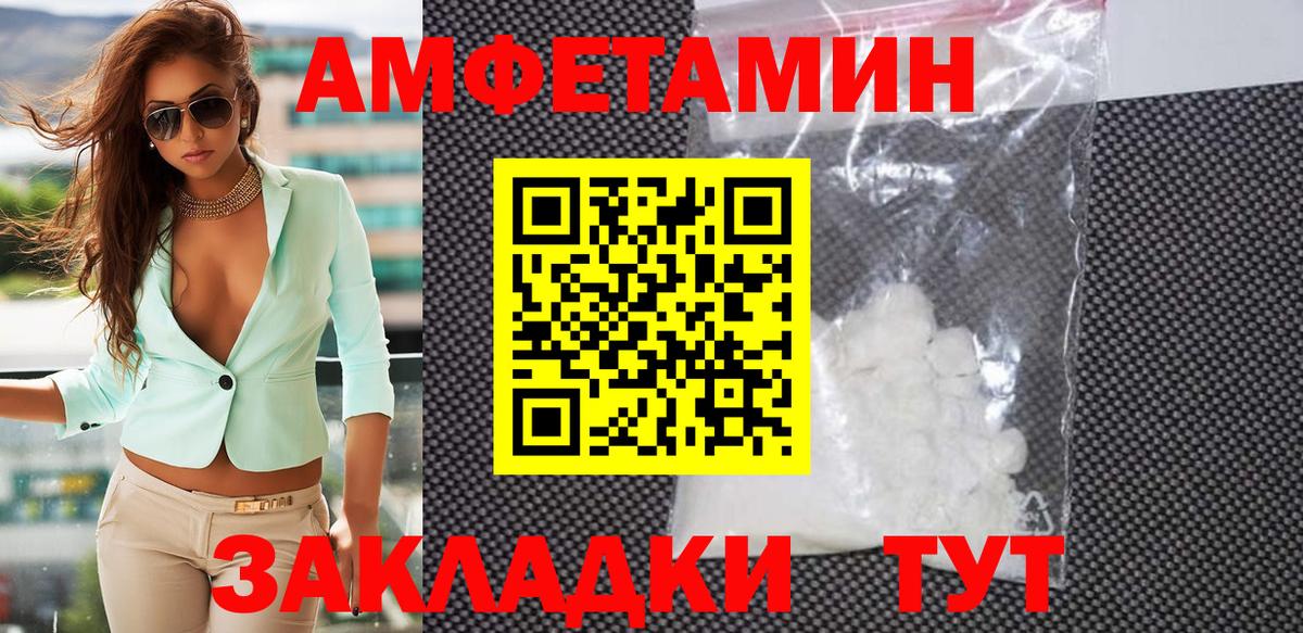 Меф Комсомольск-на-Амуре