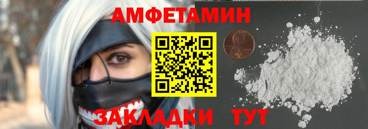 МЕТАМФЕТАМИН  Метамфетамин витя  Вход с VPN  Метамфетамин витя  Комсомольск-на-Амуре 