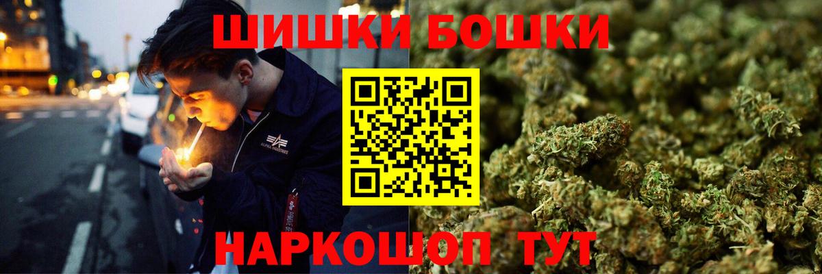 Канабис тримм Комсомольск-на-Амуре