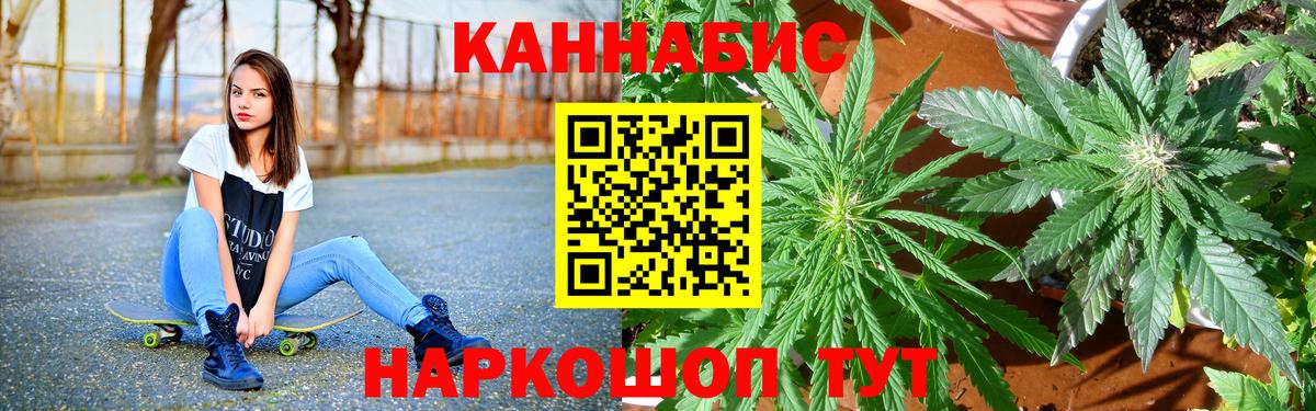 Бошки марихуана Amnesia  Конопля план  Вход с VPN  Комсомольск-на-Амуре  Бошки Шишки марихуана 